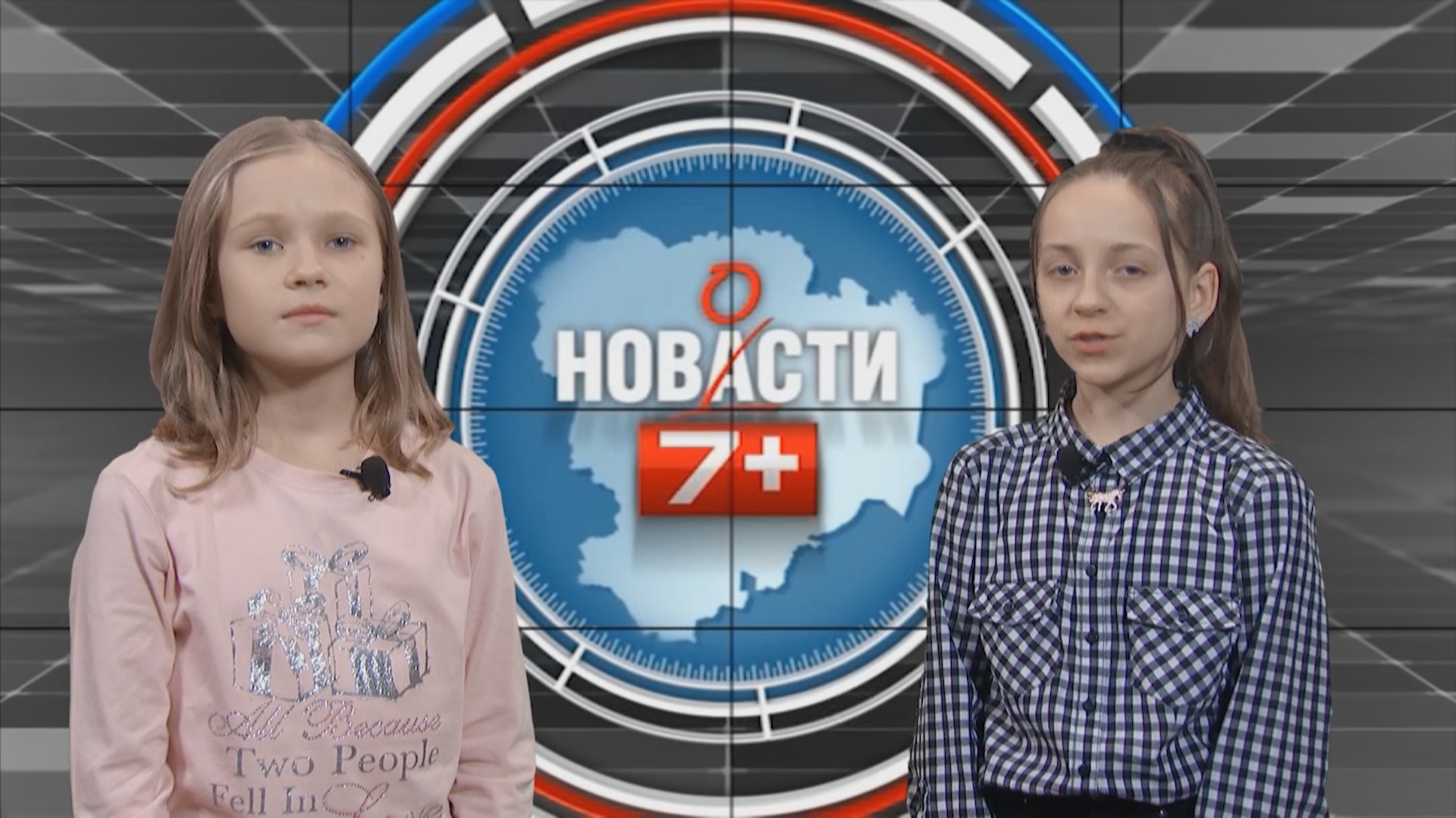 Новости 7+. Выпуск, посвященный 23 февраля